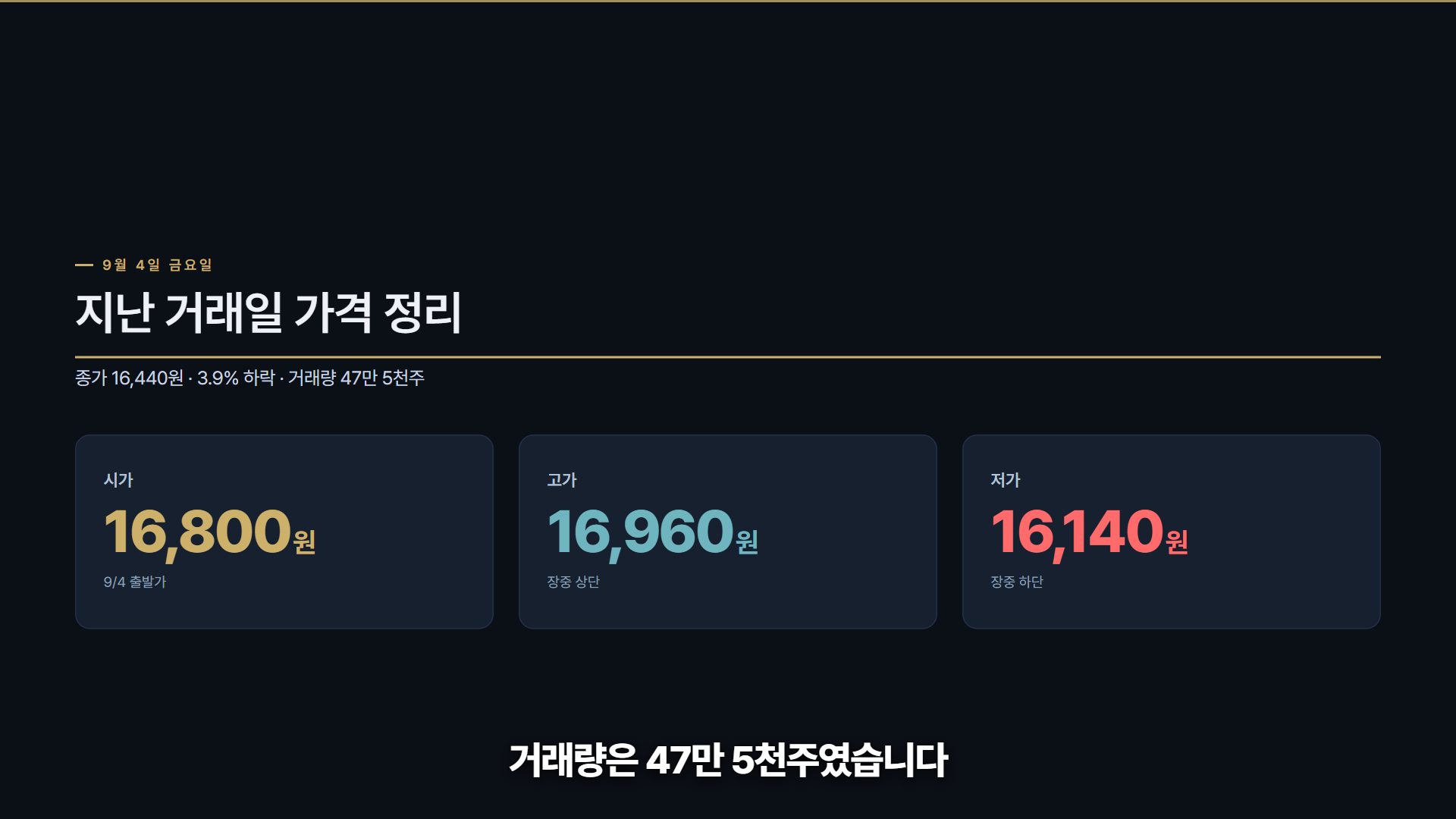 디자인 스킨 견본 — 미니멀