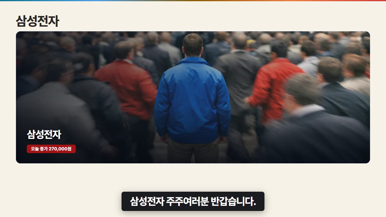 화면 형식 견본 — 영상식(움직이는 클립)