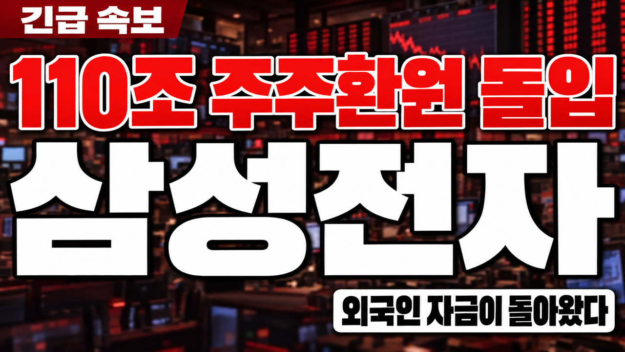 썸네일 내장 디자인 견본 — 속보 헤드라인형