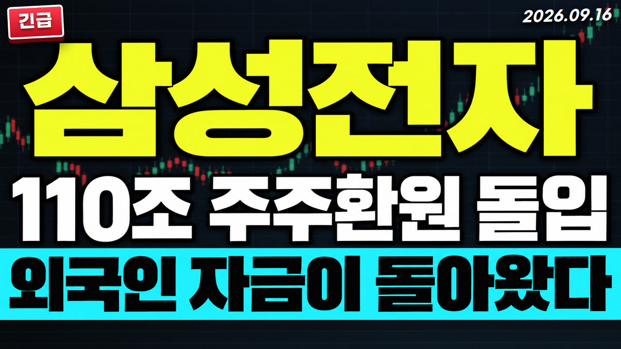 썸네일 내장 디자인 — 형광 임팩트형: 검정 바탕 위 초대형 형광 노랑 종목명, 흰 글자 한 줄, 청록 띠 한 줄