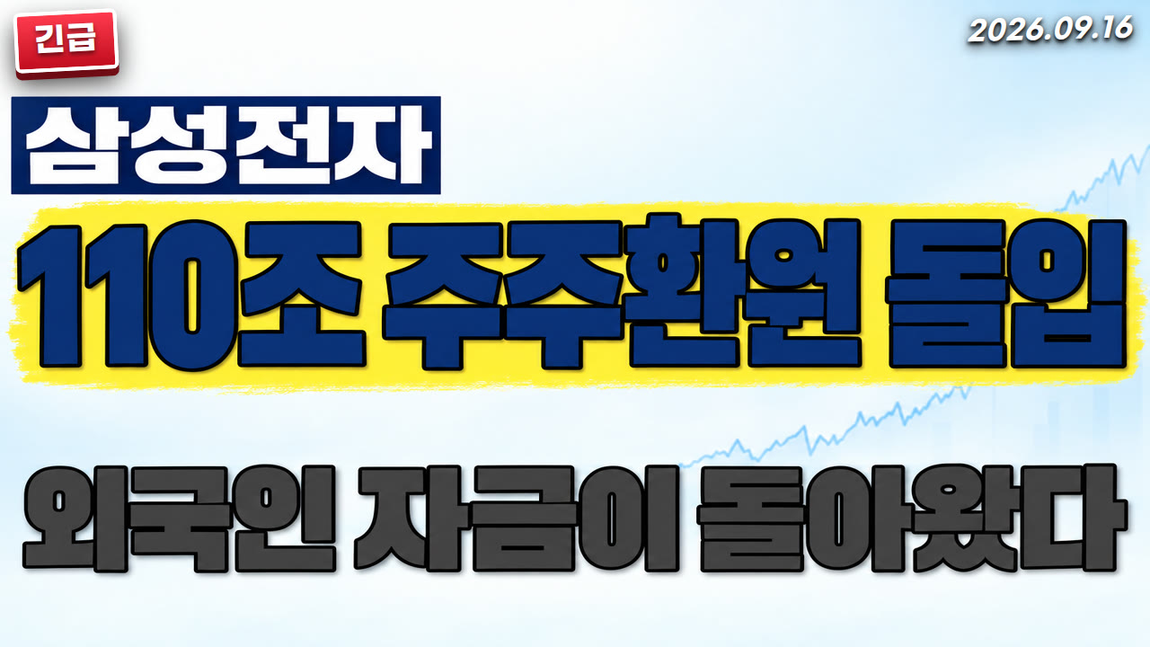 썸네일 내장 디자인 견본 — 숫자 강조형