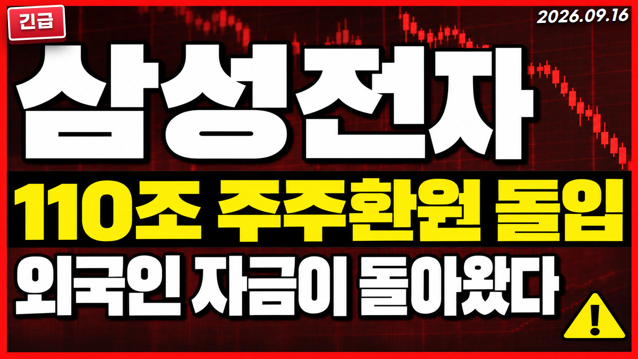 썸네일 내장 디자인 견본 — 경고 프레임형